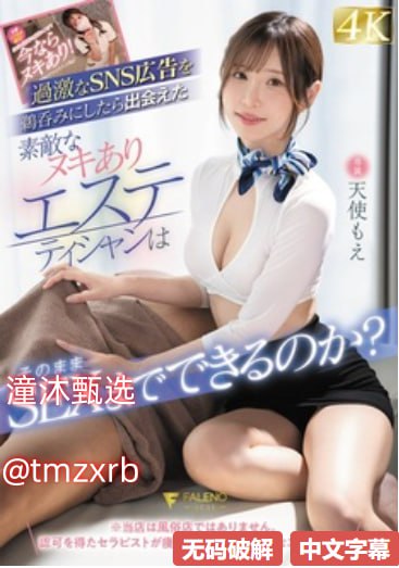 是日本av女优-快播看片全集在线观看播放